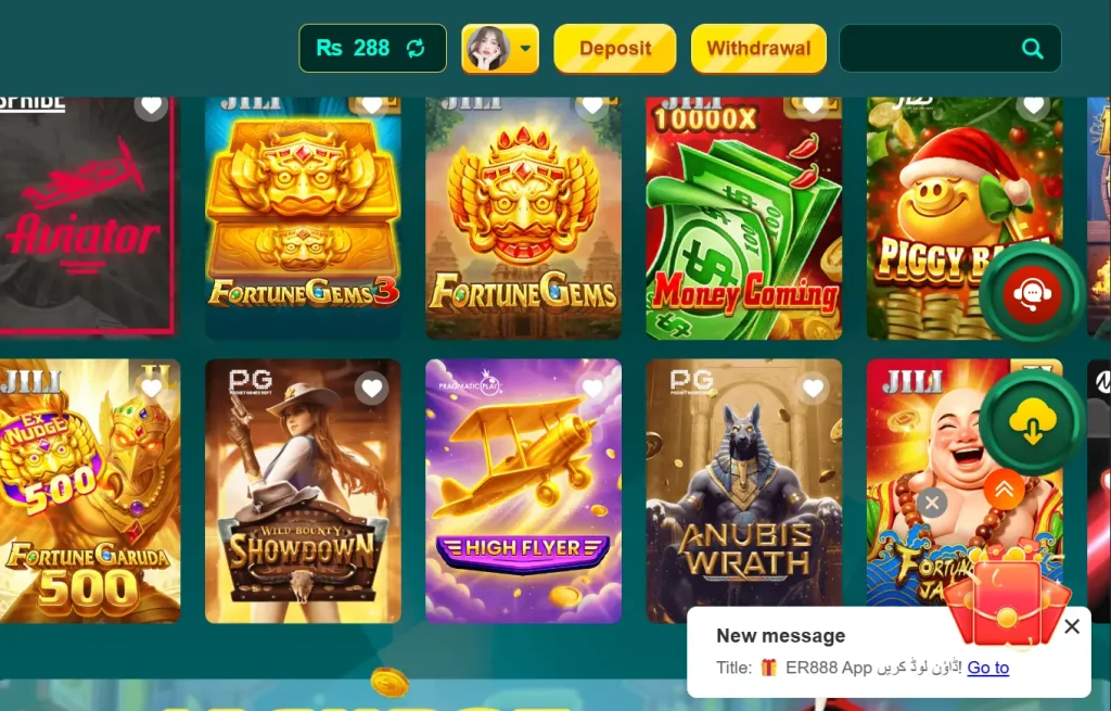 er888 app